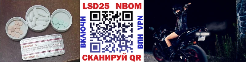 Лсд 25 экстази кислота  кракен сайт  Ярославль 