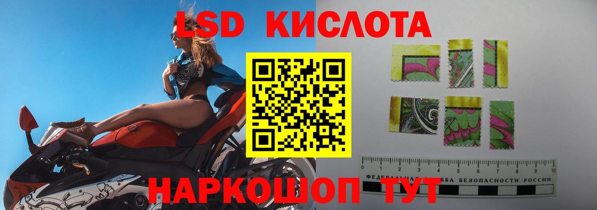 блэк спрут онион  ЛСД экстази кислота  Вход с VPN  Лсд 25 экстази ecstasy  Ярославль 