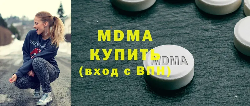 сайты даркнета телеграм  сколько стоит  Ярославль  MDMA молли 