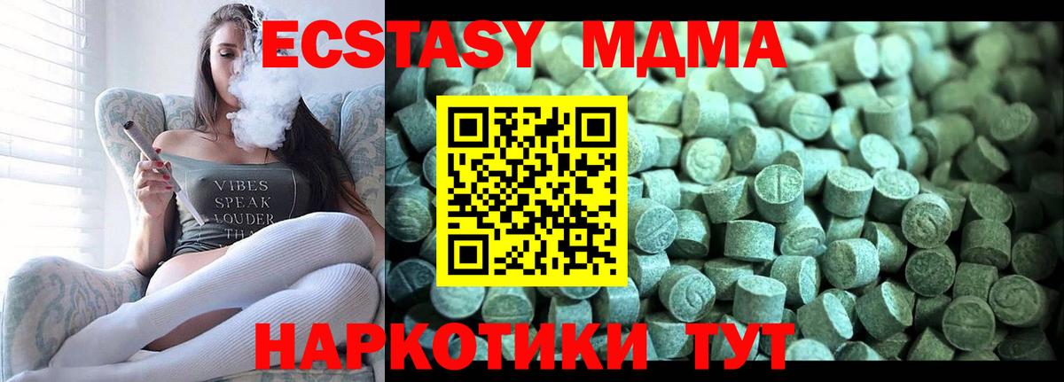 МДМА VHQ  МДМА VHQ  Ярославль  Вход с VPN 