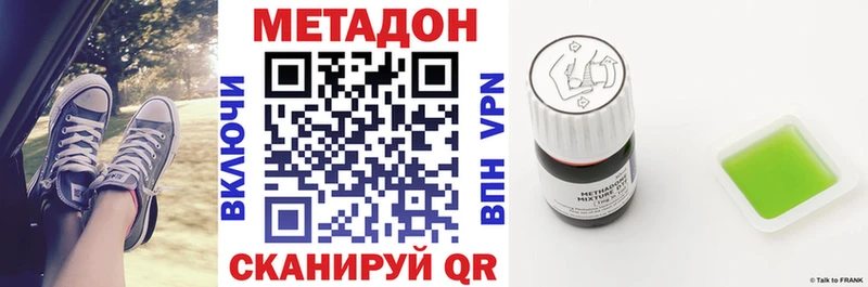 Метадон мёд  где найти   Ярославль 