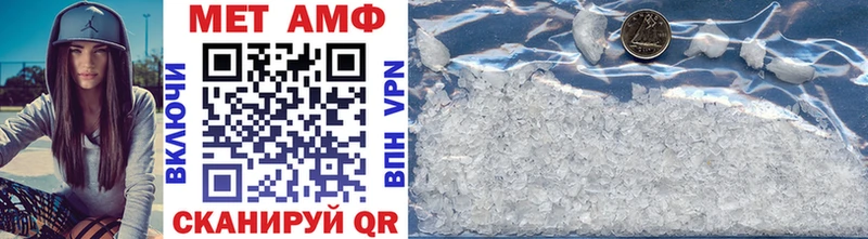 Метамфетамин винт  Ярославль 