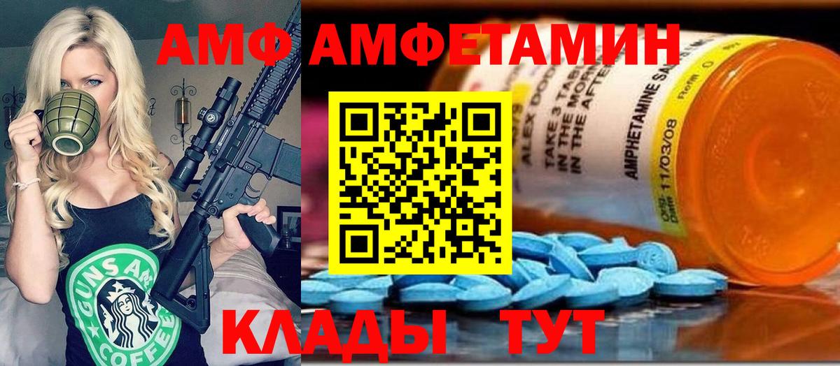 Марихуана  Molly  Ярославль  Хэш  Кислота  Мяу-Мяу  Кокаин  Вход с VPN  Бошки Шишки  APVP 