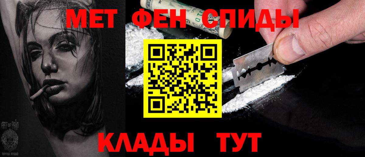 Ярославль  МЕТАМФЕТАМИН  Вход с VPN  МЕТАМФЕТАМИН пудра  МЕТАМФЕТАМИН пудра 