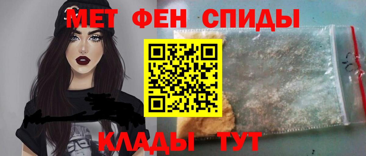 Первитин винт Ярославль