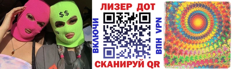это клад Ярославль Марки N-bome 1500мкг