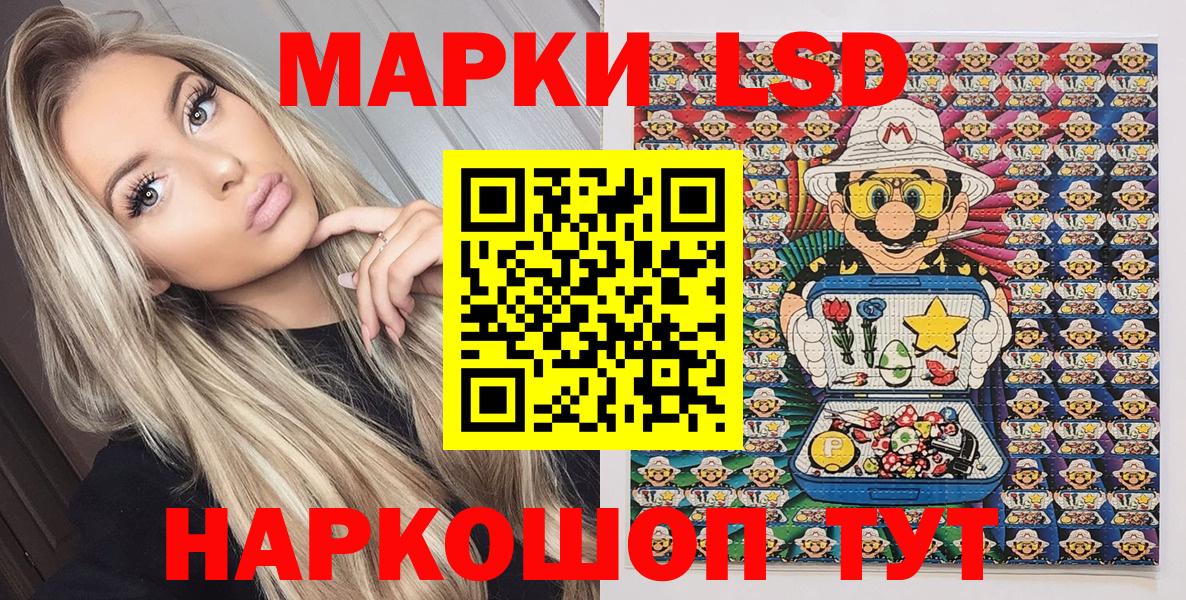 Марки N-bome 1,8мг Ярославль