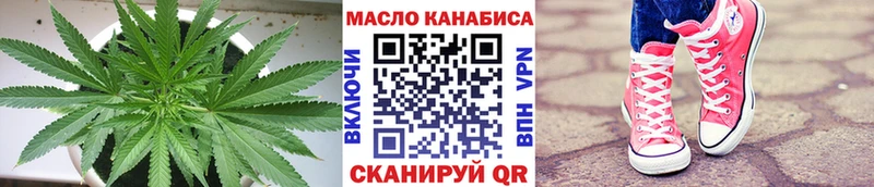 KRAKEN Ярославль Дистиллят ТГК жижа даркнет сайт