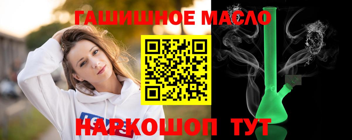 Дистиллят ТГК вейп Ярославль