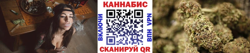 Конопля LSD WEED Ярославль
