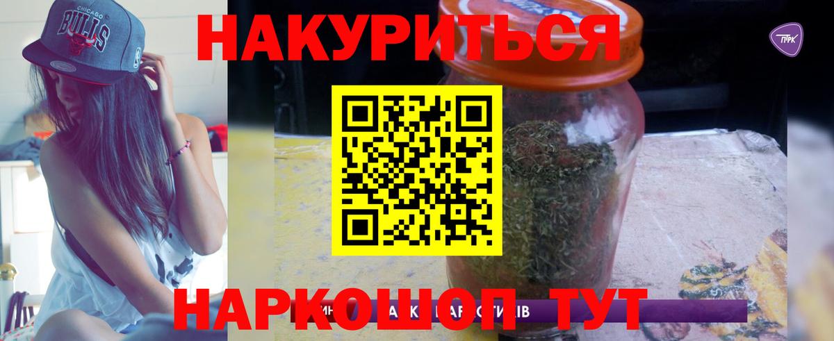 МАРИХУАНА ГИДРОПОН Ярославль
