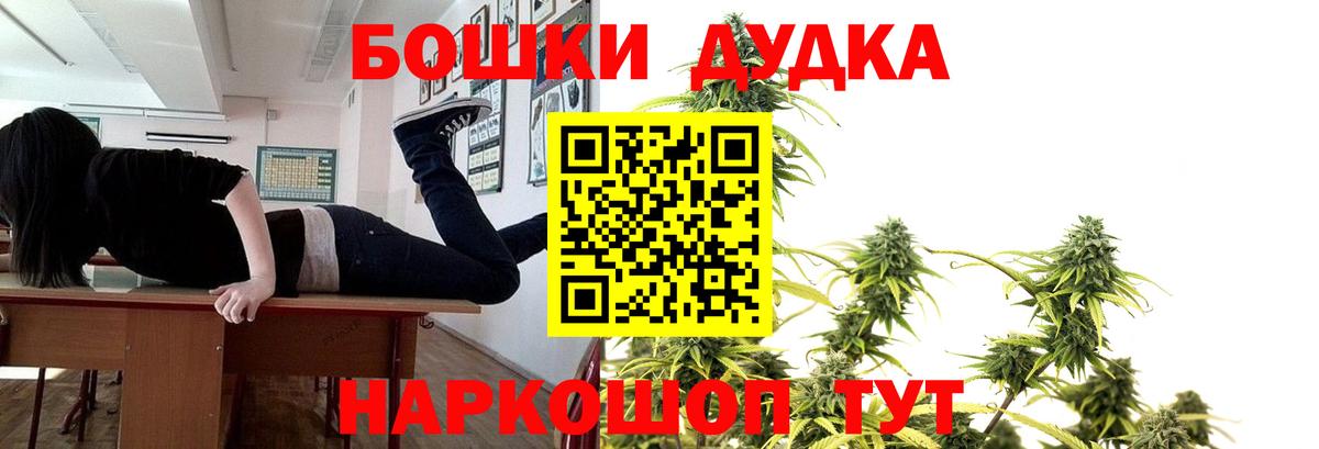 Ярославль  Марихуана THC 21%  Марихуана LSD WEED  Вход с VPN  МАРИХУАНА THC 21% 